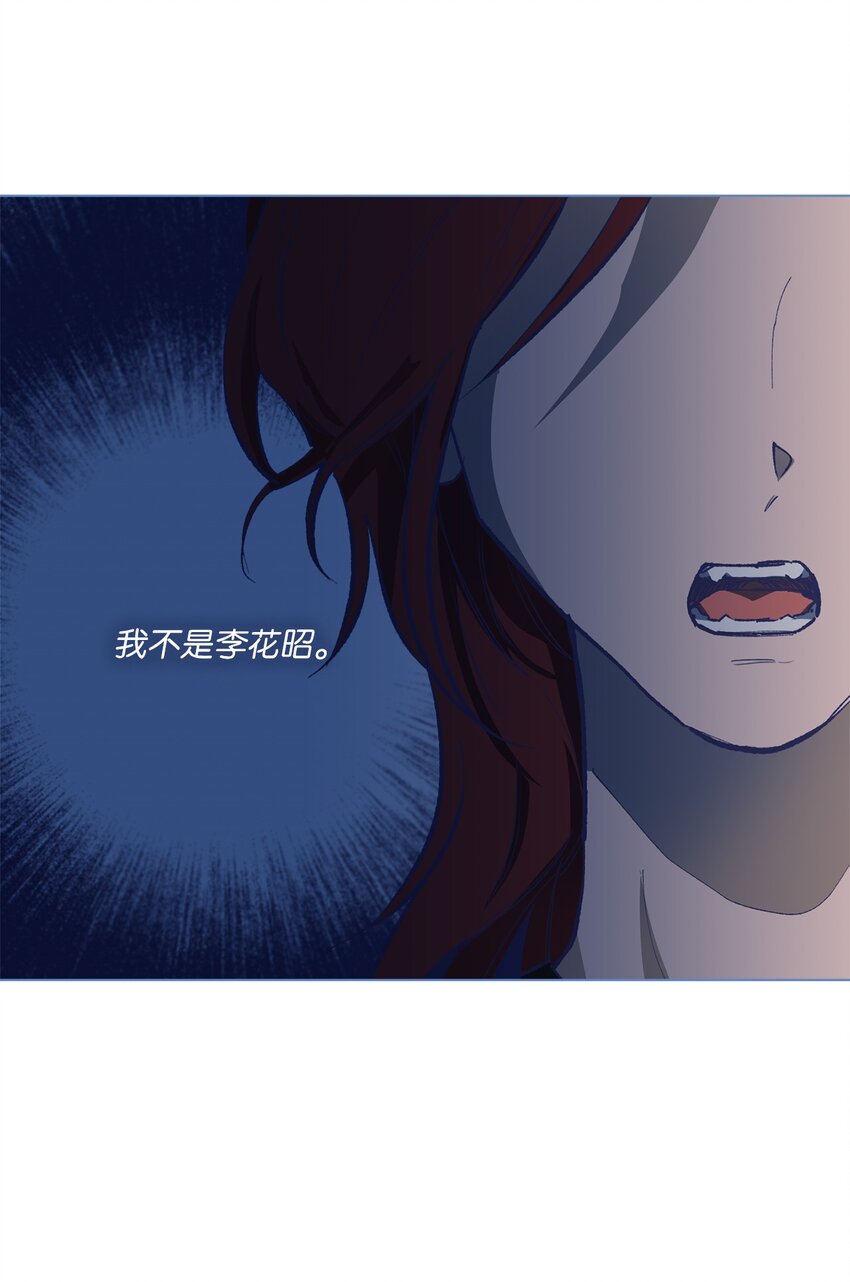 43 各怀心思(1/2)-第46话