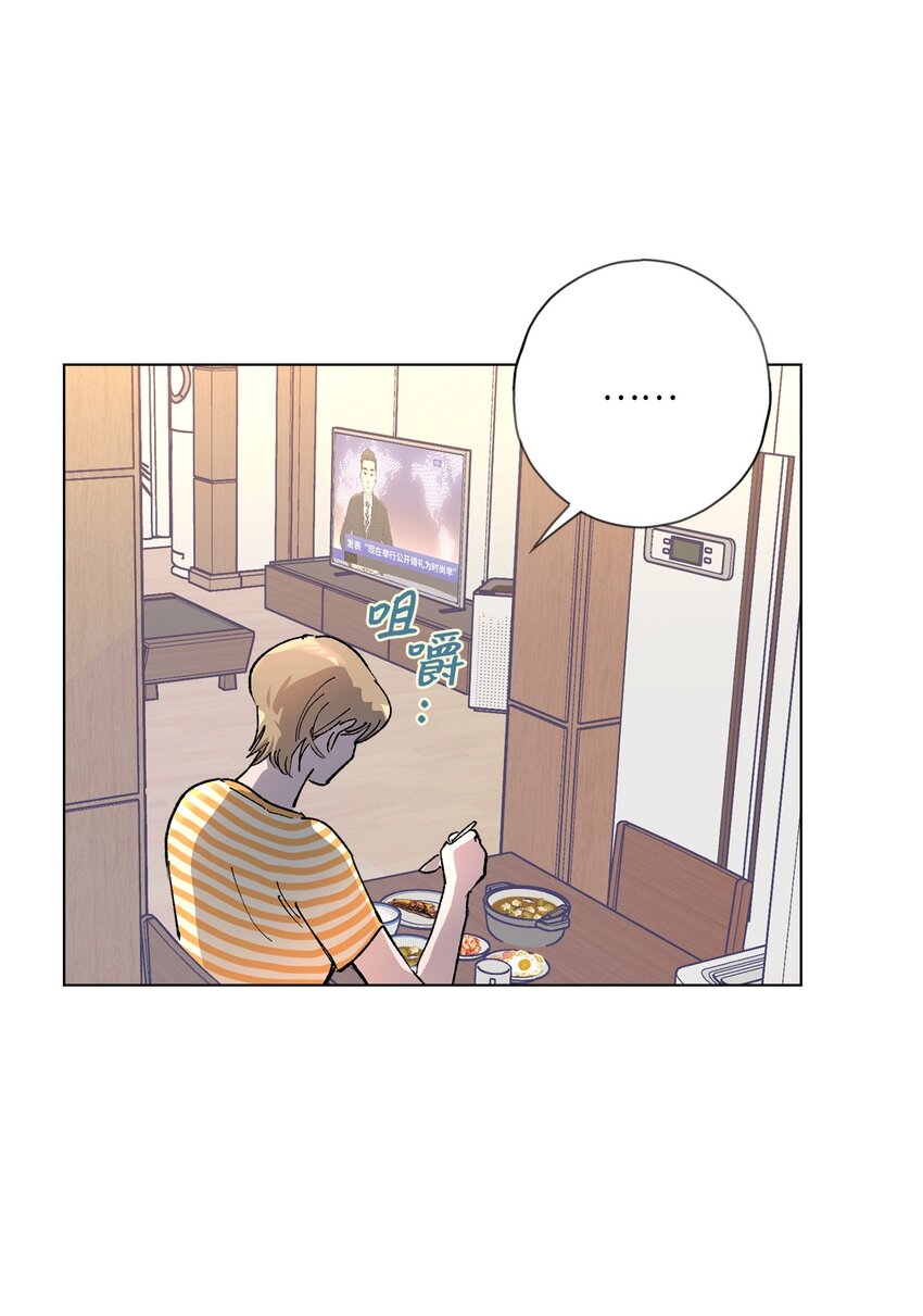 43 各怀心思(1/2)-第46话