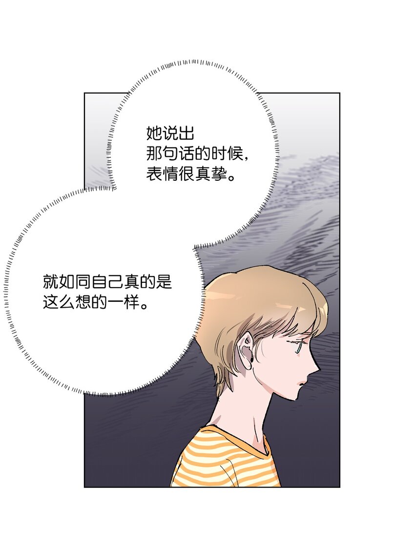 43 各怀心思(1/2)-第46话
