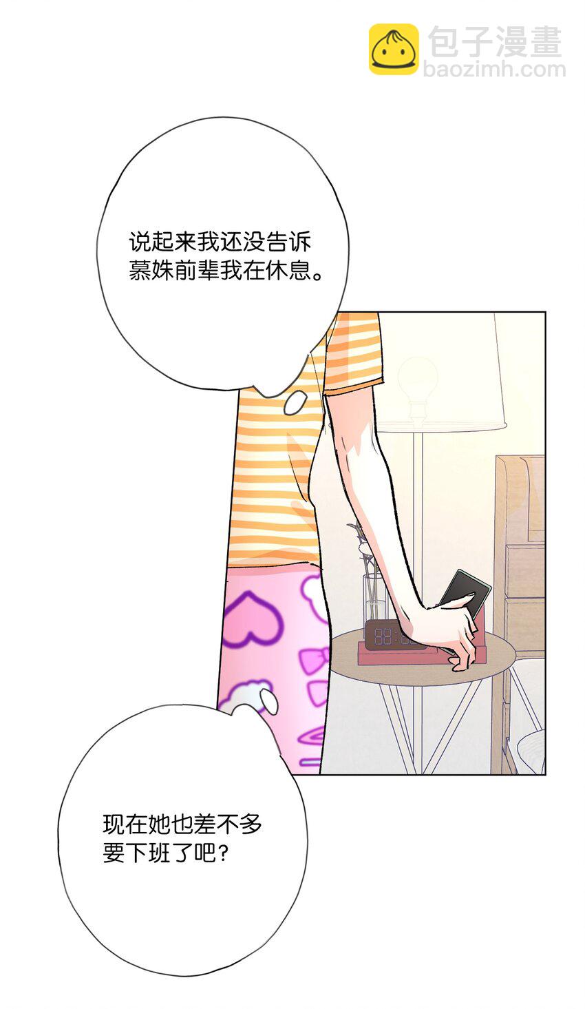 43 各怀心思(1/2)-第46话