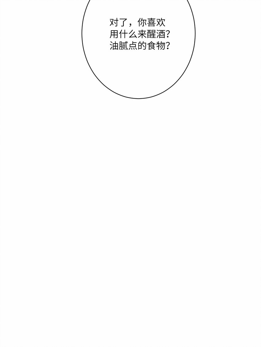 45 惊喜一吻(1/2)-第48话