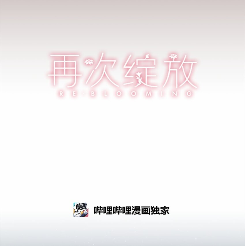 47 记住真正的我(1/2)-第50话