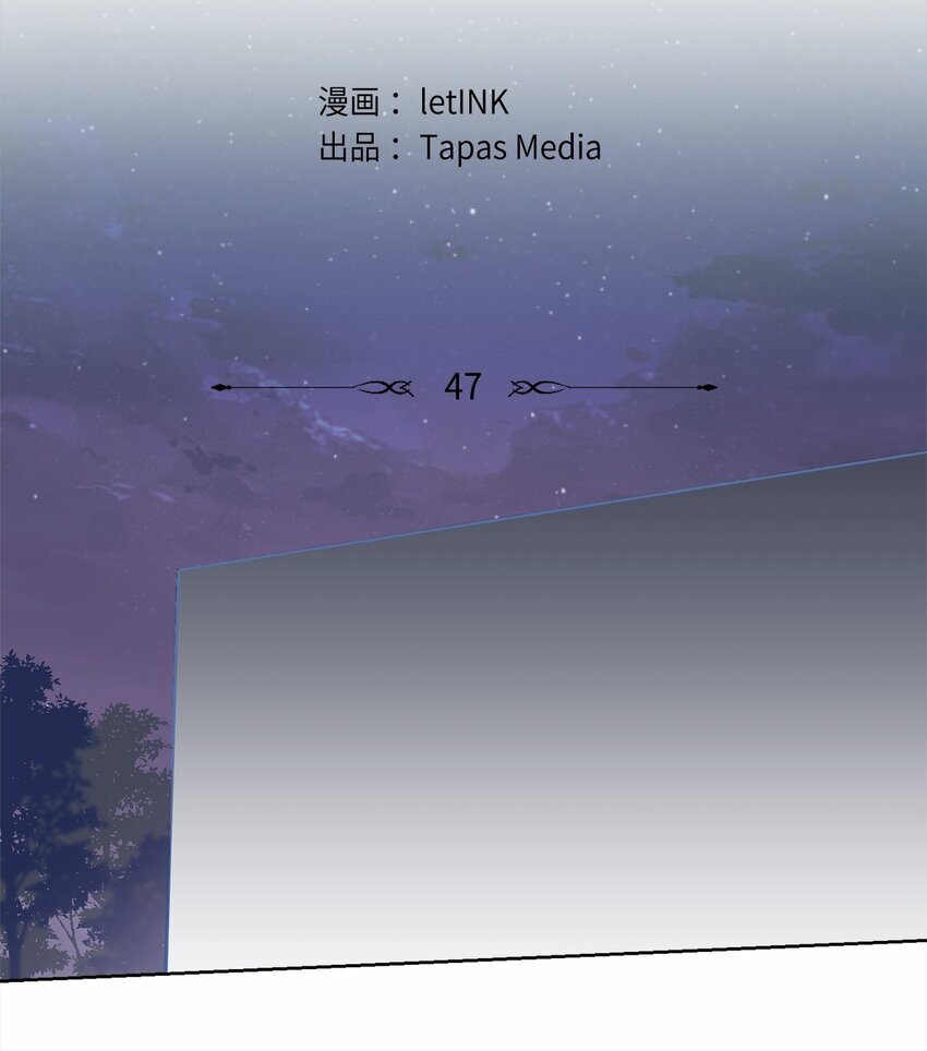 47 记住真正的我(1/2)-第50话