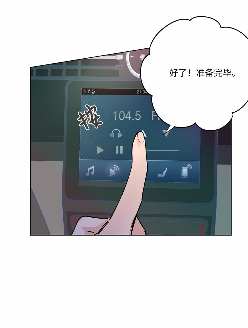 47 记住真正的我(1/2)-第50话
