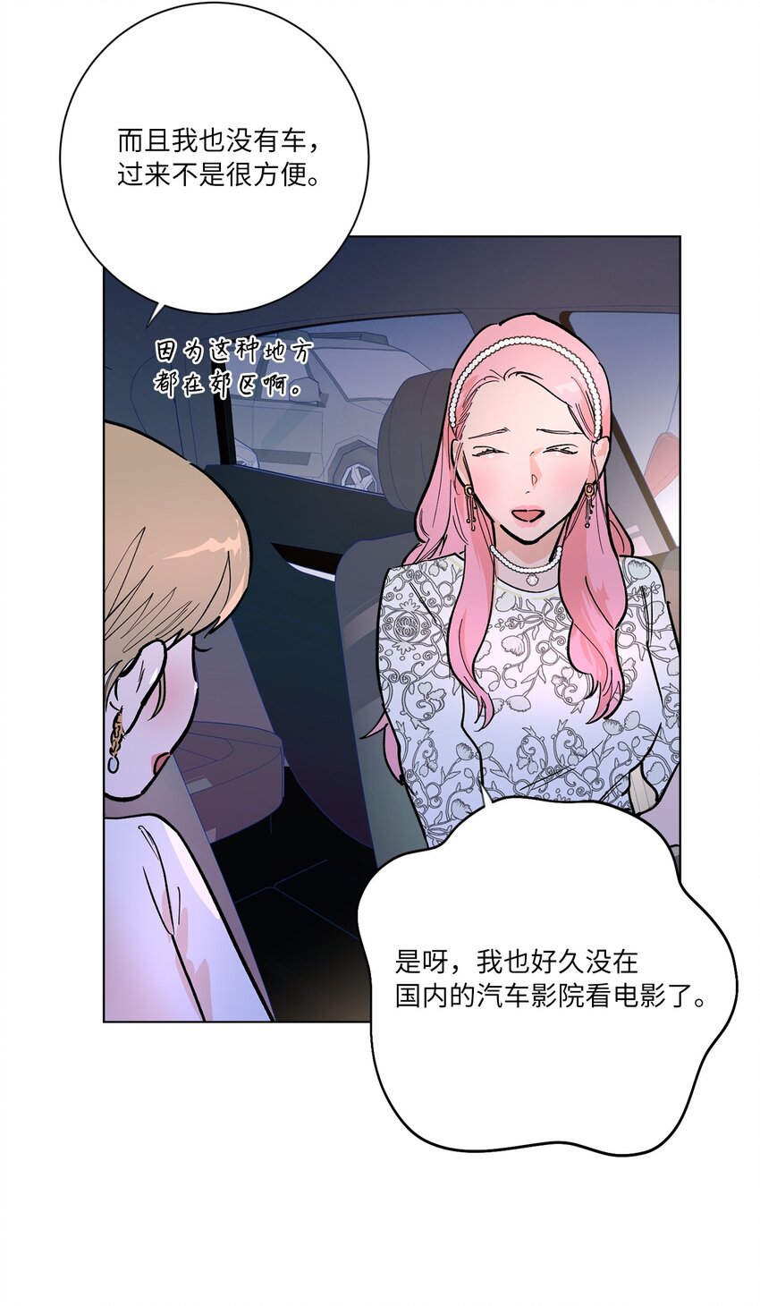 47 记住真正的我(1/2)-第50话