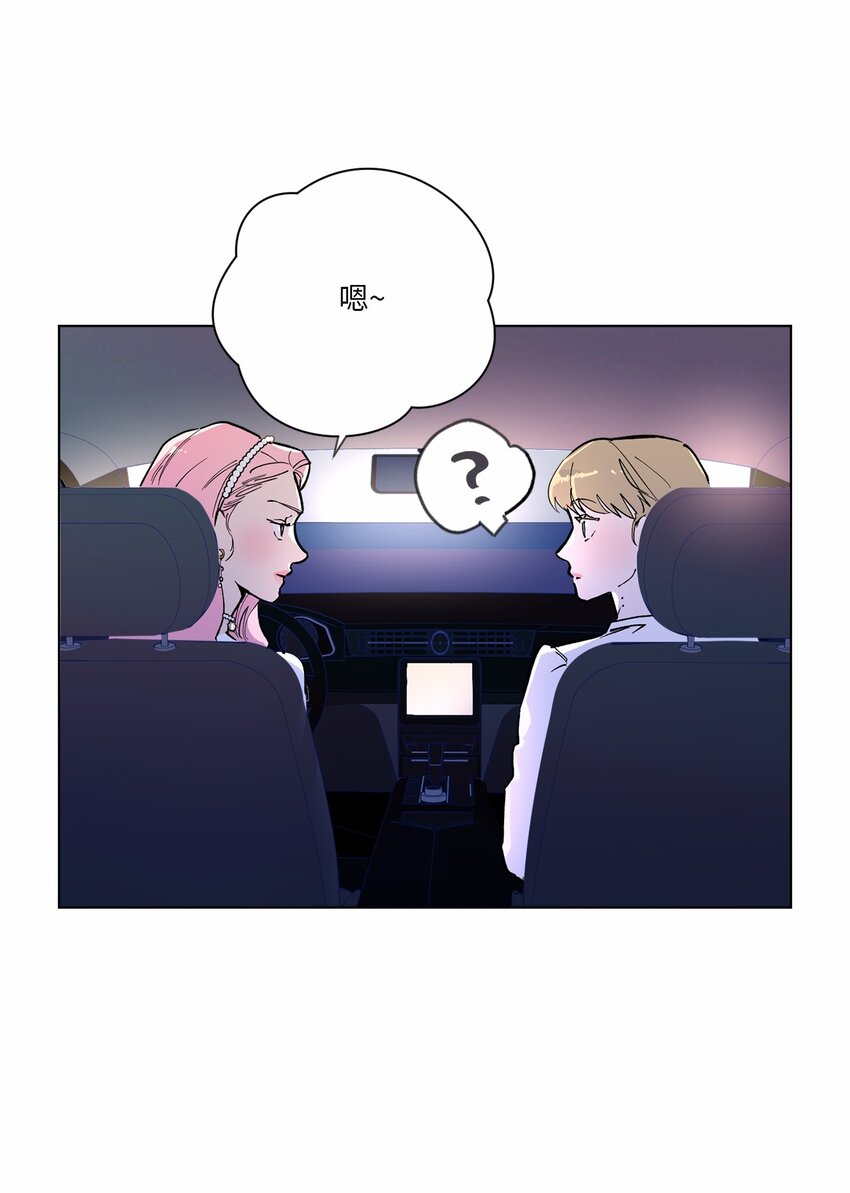 47 记住真正的我(1/2)-第50话