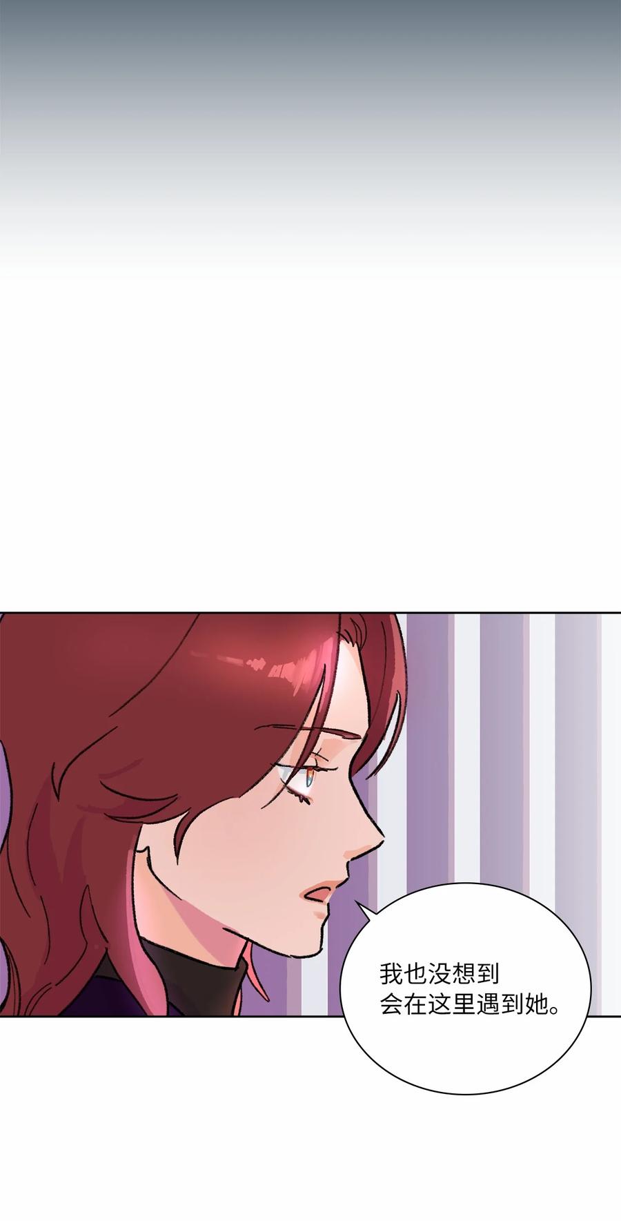 05 新生聚会(1/2)-第6话