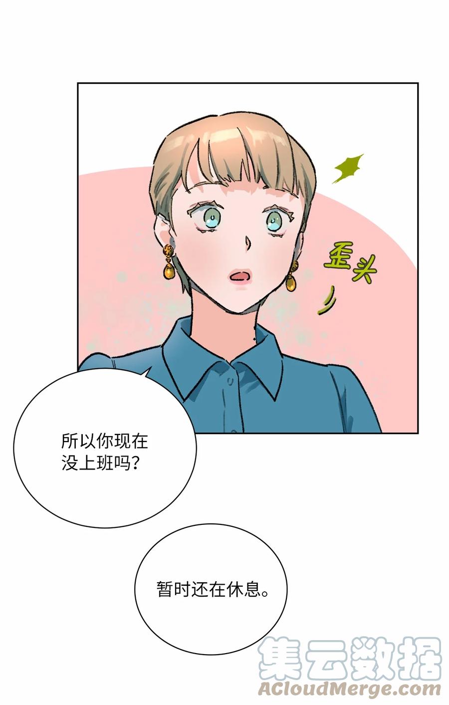 05 新生聚会(1/2)-第6话