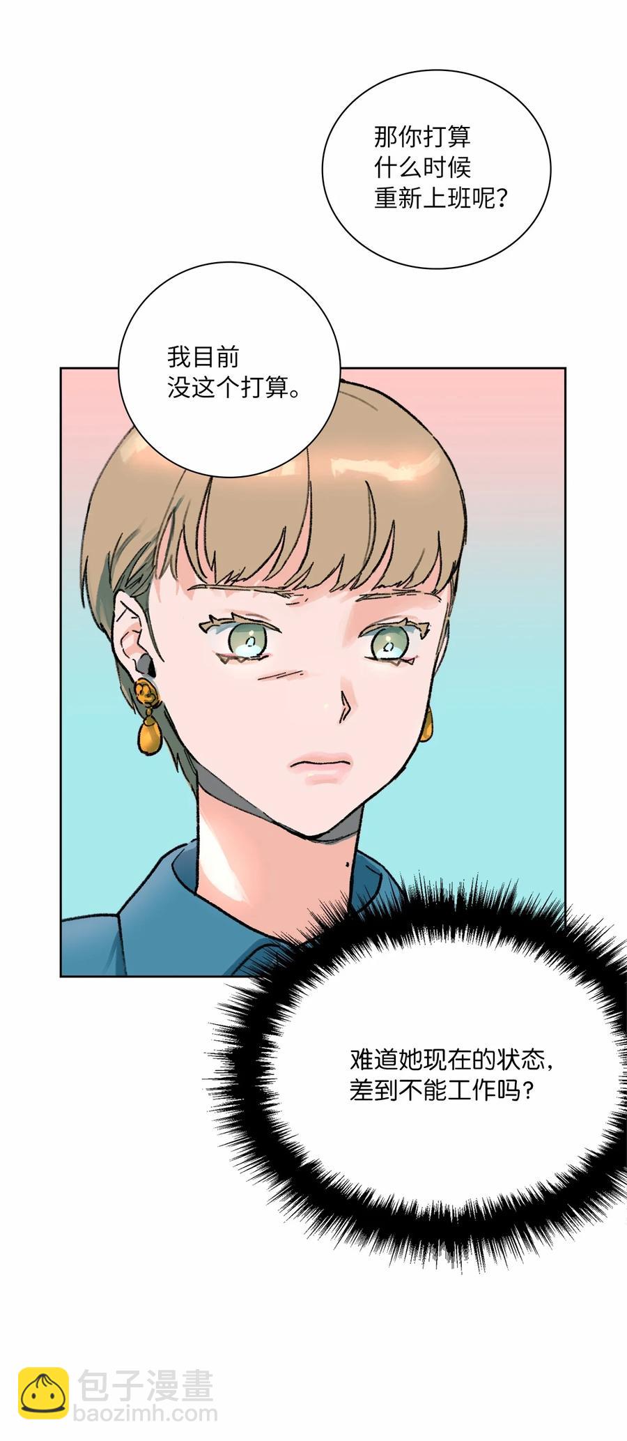 05 新生聚会(1/2)-第6话