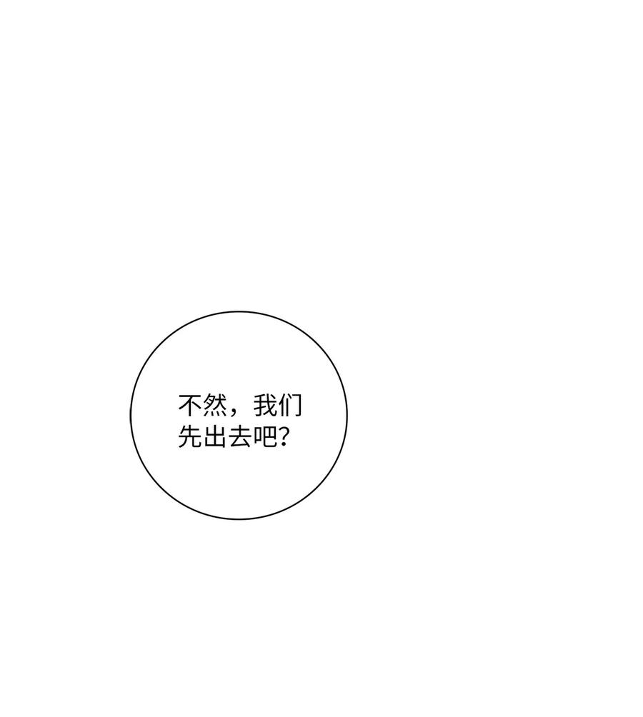 05 新生聚会(1/2)-第6话