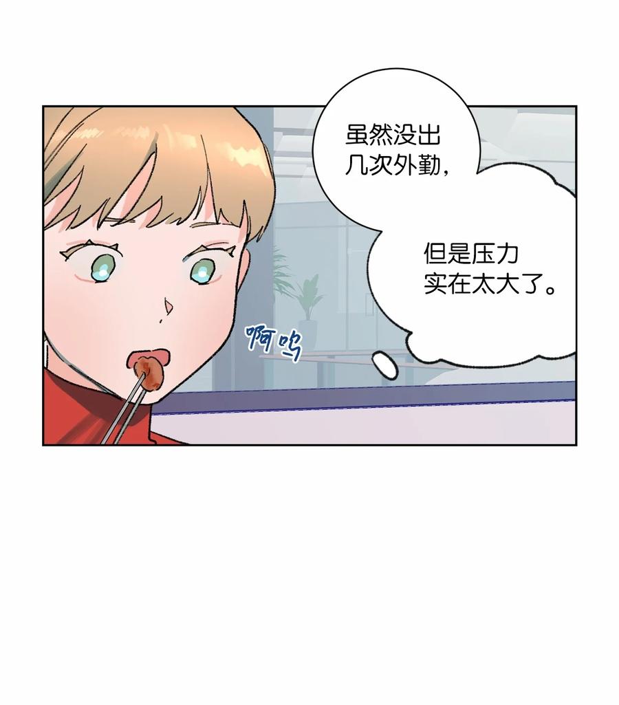 07 是真是假(1/2)-第8话