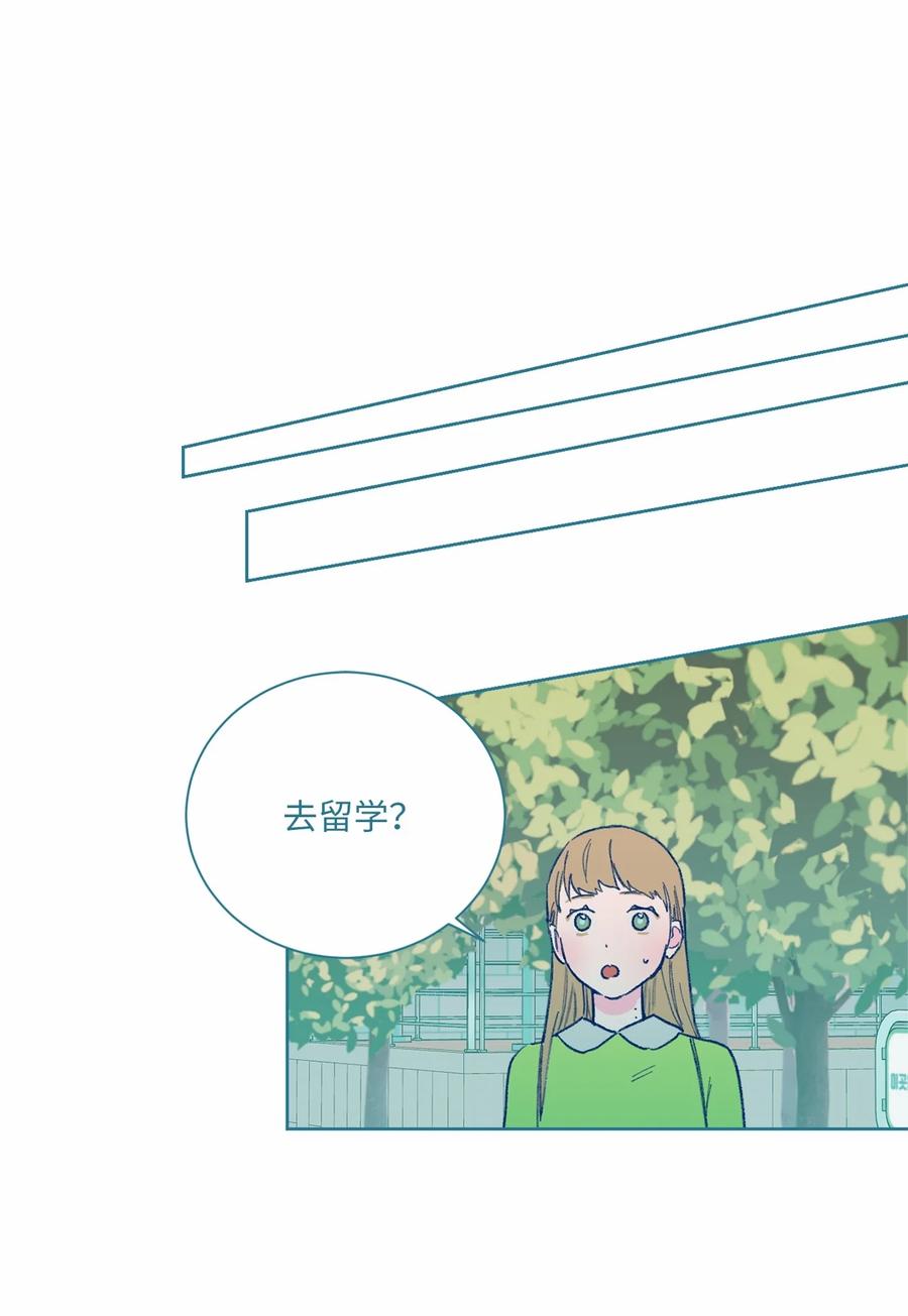 07 是真是假(1/2)-第8话