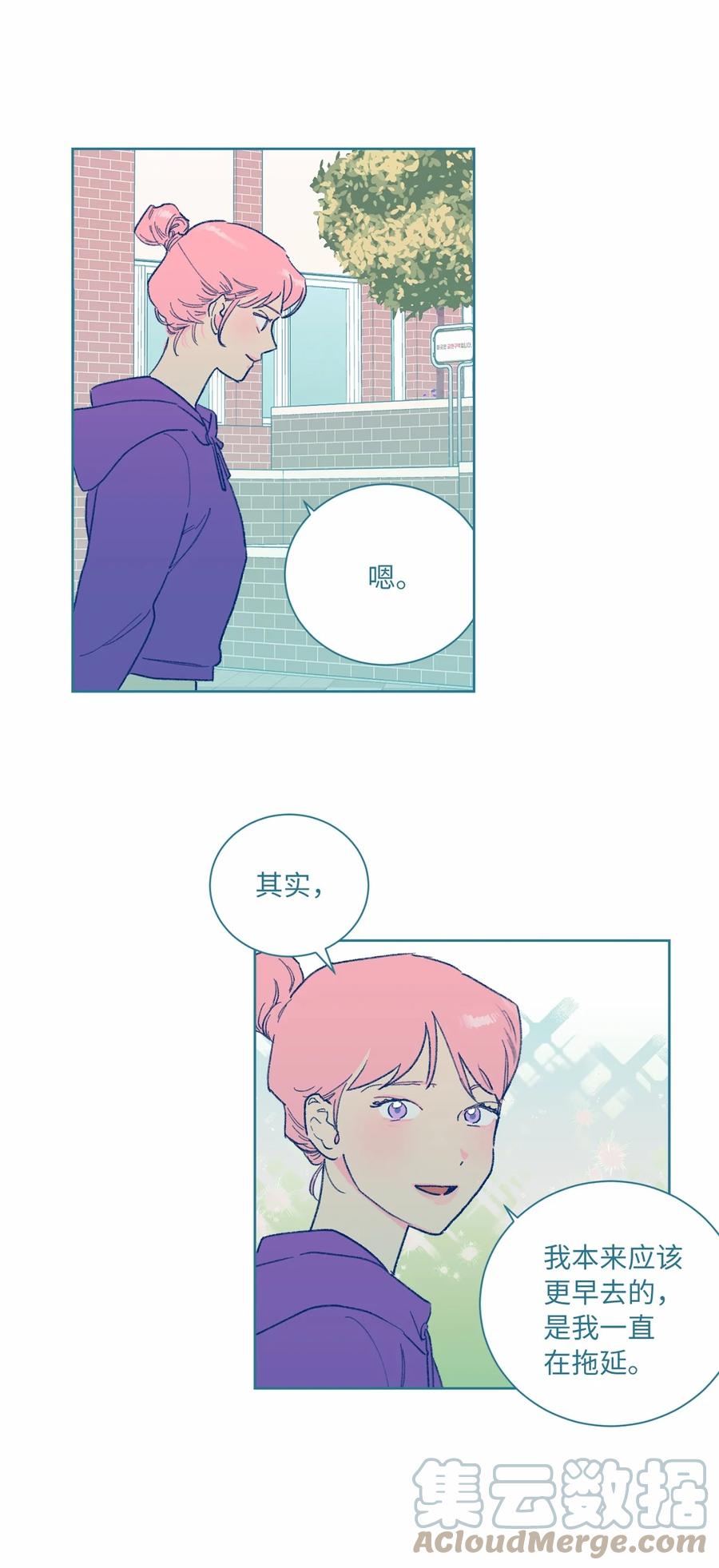 07 是真是假(1/2)-第8话