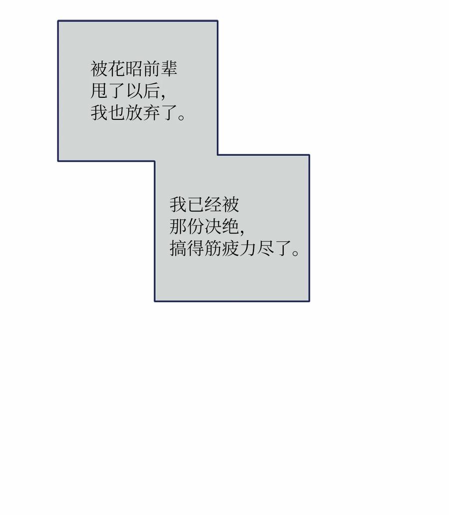 07 是真是假(1/2)-第8话