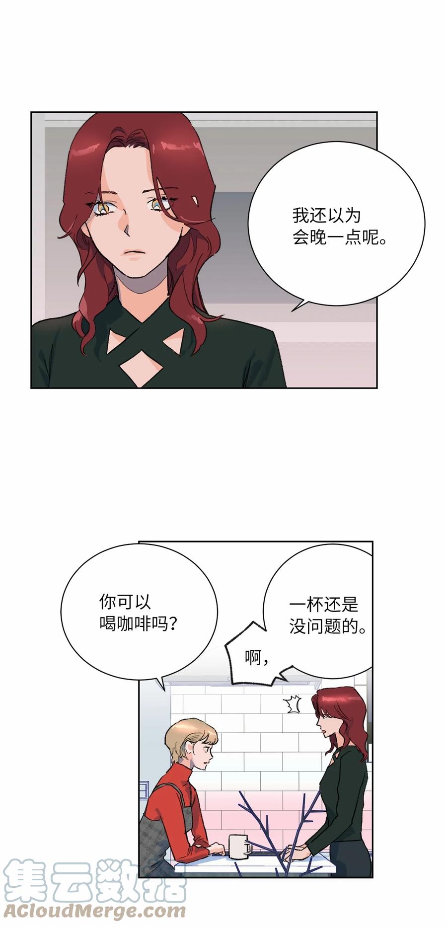 07 是真是假(1/2)-第8话
