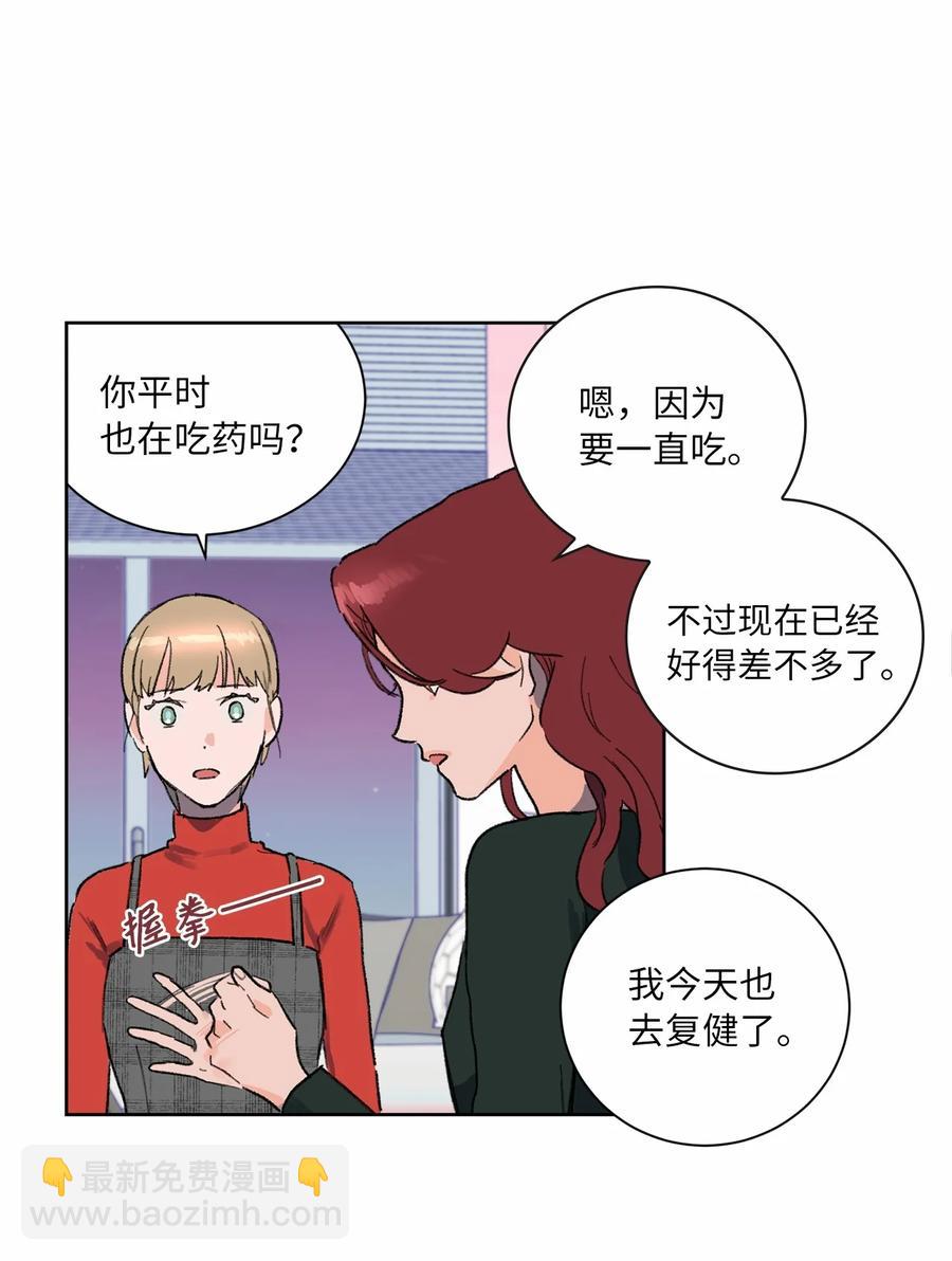 07 是真是假(1/2)-第8话