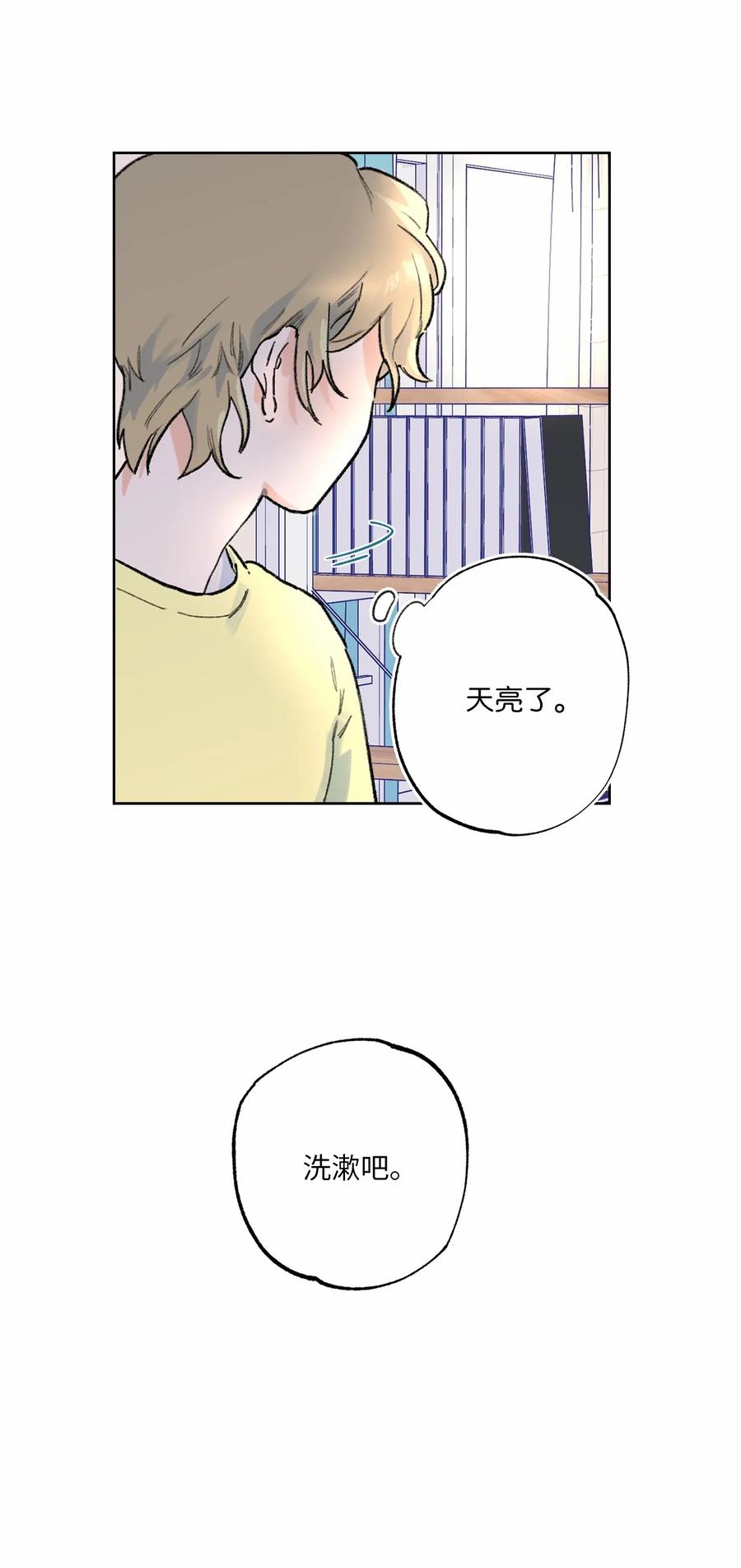 07 是真是假(1/2)-第8话