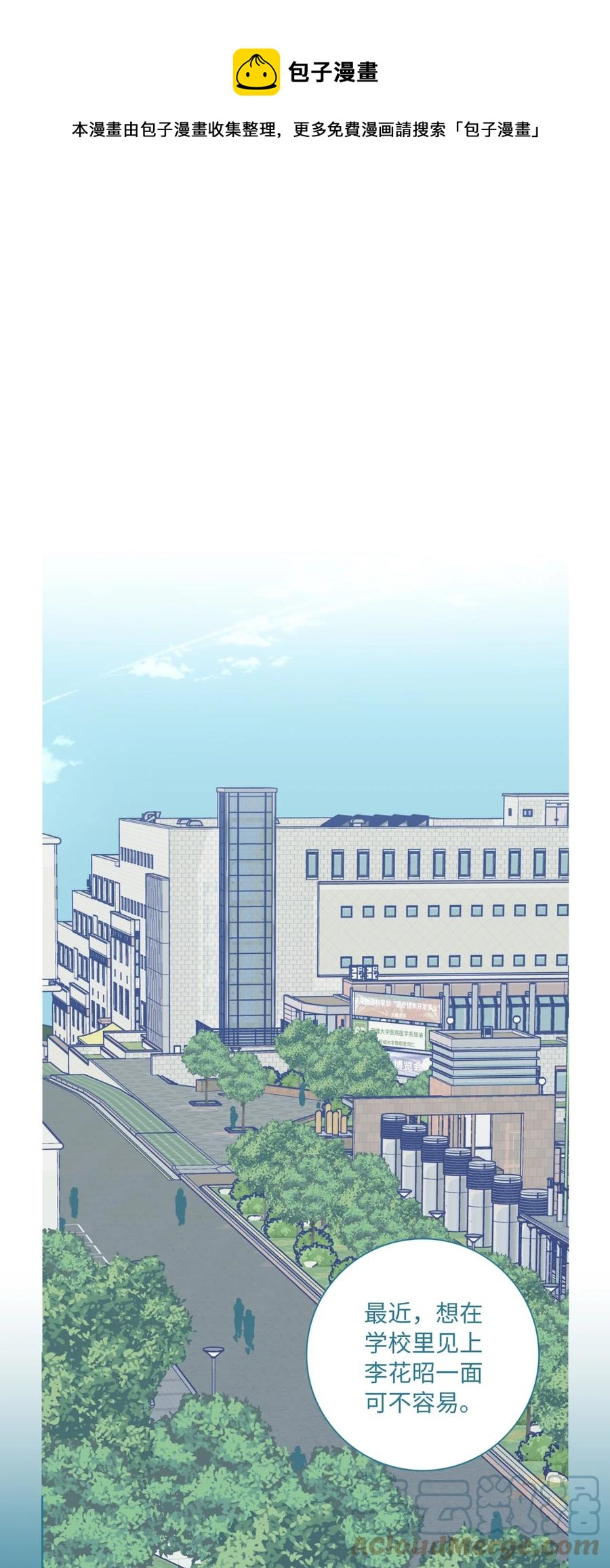 09 她发现了(1/2)-第10话