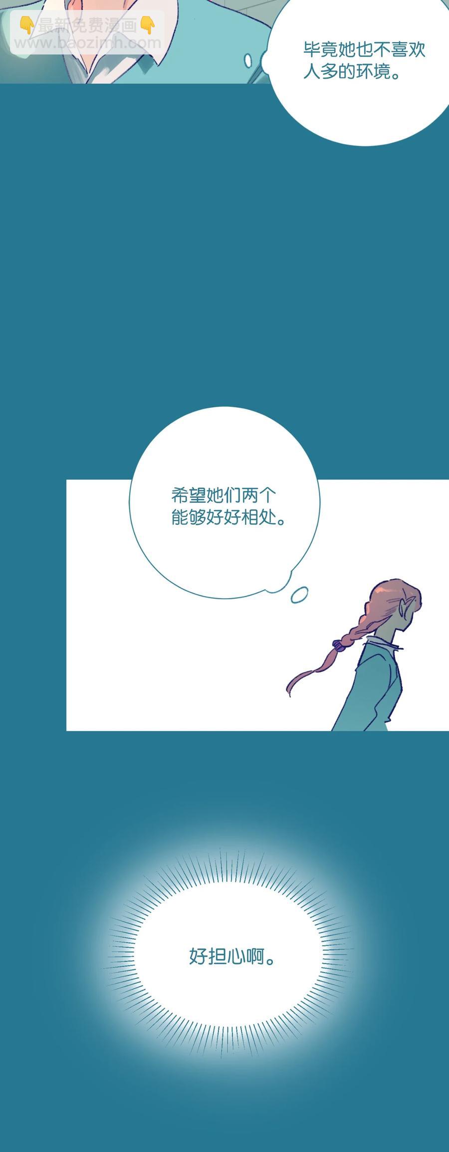 09 她发现了(1/2)-第10话