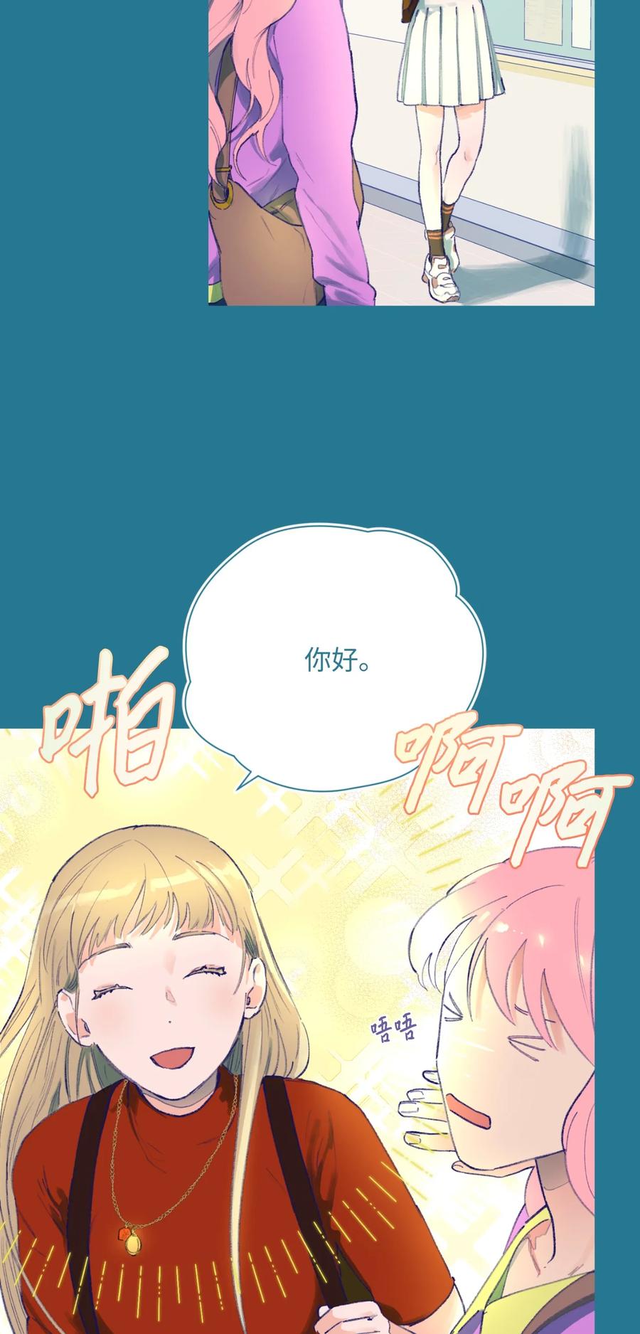 09 她发现了(1/2)-第10话