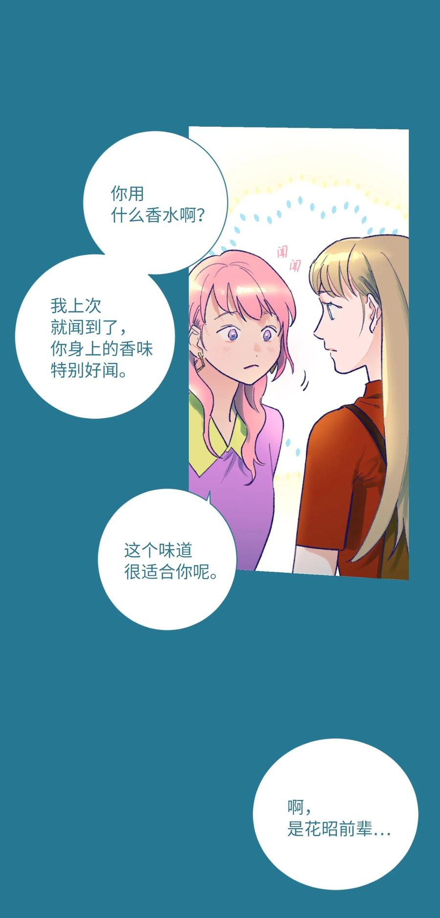 09 她发现了(1/2)-第10话