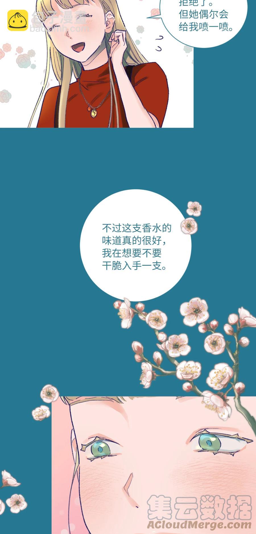 09 她发现了(1/2)-第10话