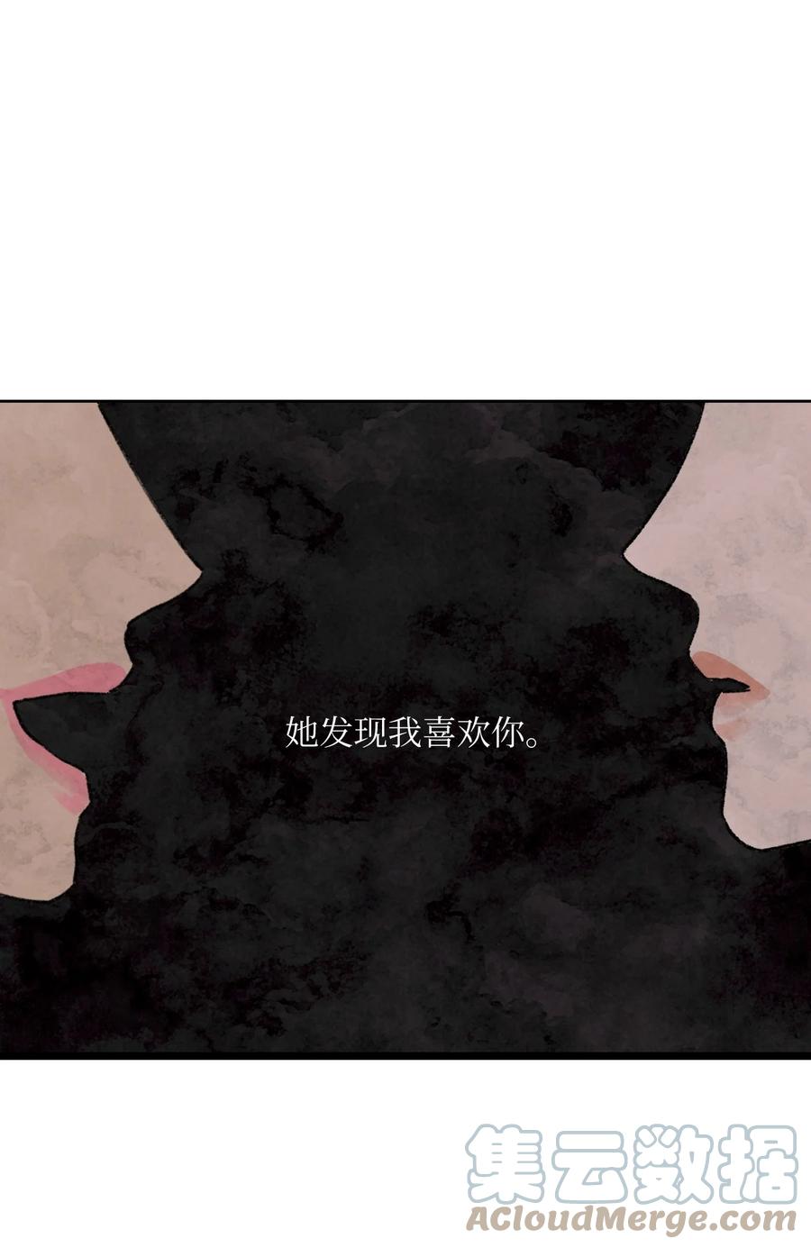09 她发现了(1/2)-第10话