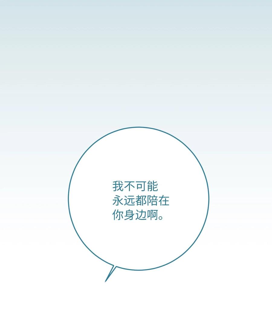 09 她发现了(1/2)-第10话