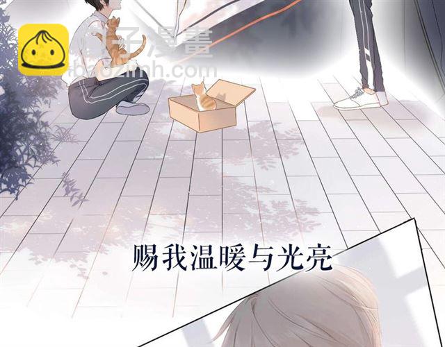序章  没说出口的告白(1/2)-第2话
