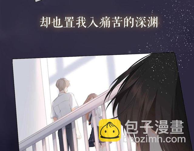 序章  没说出口的告白(1/2)-第2话