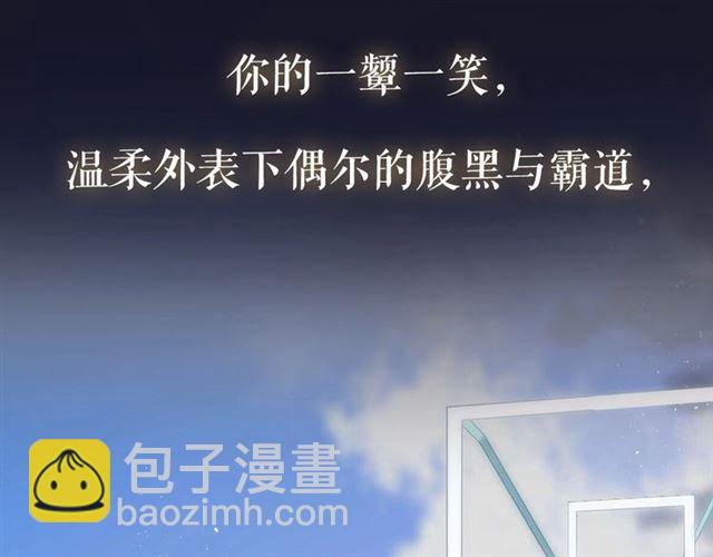 序章  没说出口的告白(1/2)-第2话
