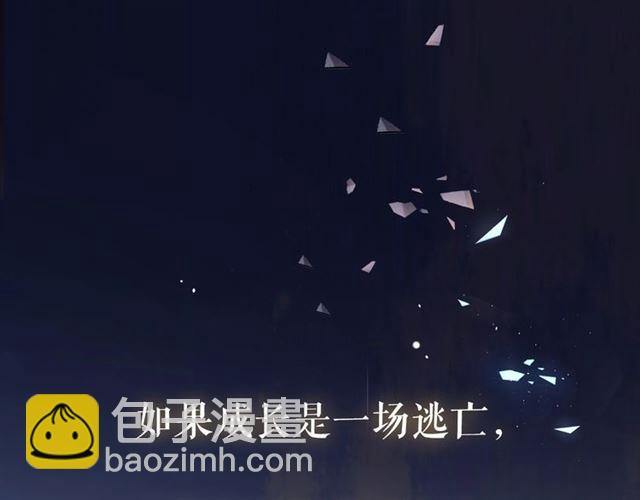 序章  没说出口的告白(1/2)-第2话