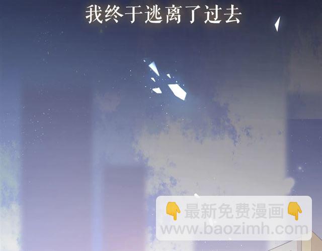 序章  没说出口的告白(1/2)-第2话