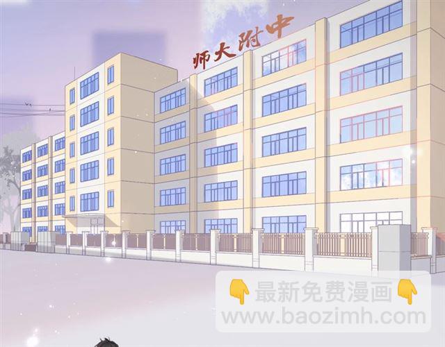 序章  没说出口的告白(1/2)-第2话