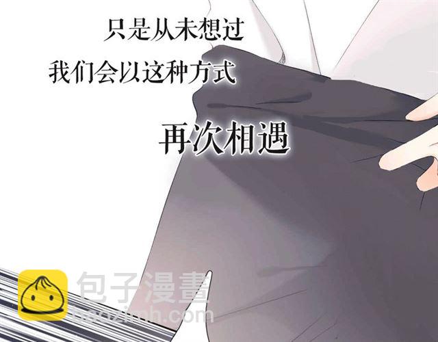 序章  没说出口的告白(1/2)-第2话