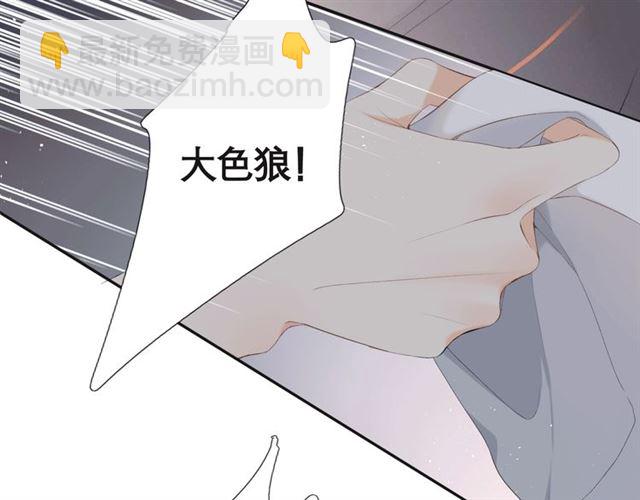 序章  没说出口的告白(1/2)-第2话
