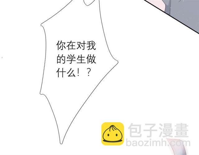 序章  没说出口的告白(1/2)-第2话