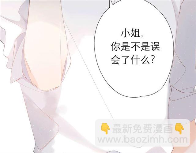 序章  没说出口的告白(1/2)-第2话