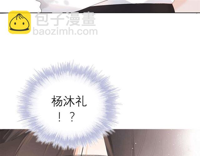序章  没说出口的告白(1/2)-第2话