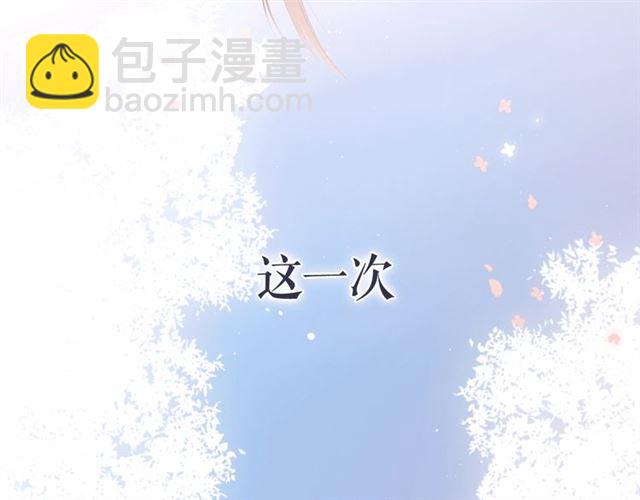 序章  没说出口的告白(1/2)-第2话