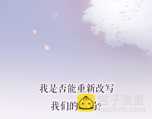 序章  没说出口的告白(1/2)-第2话