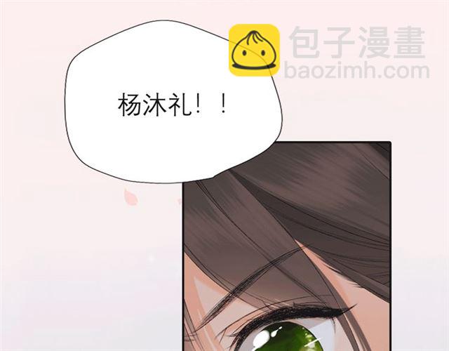 序章  没说出口的告白(1/2)-第2话