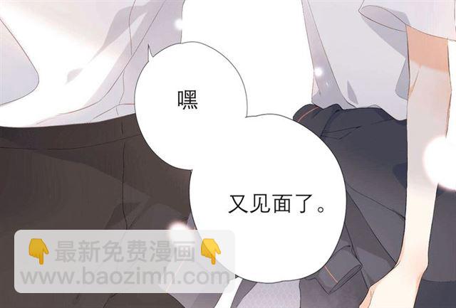 序章  没说出口的告白(1/2)-第2话