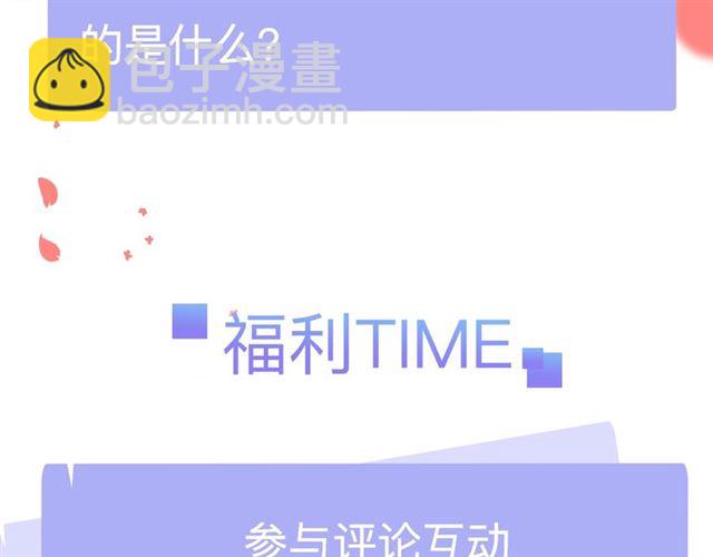 序章  没说出口的告白(1/2)-第2话