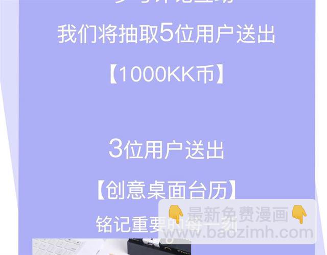 序章  没说出口的告白(1/2)-第2话
