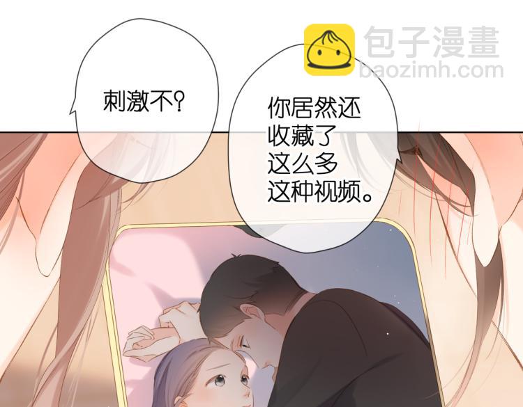 第85话 为你(1/3)-第98话