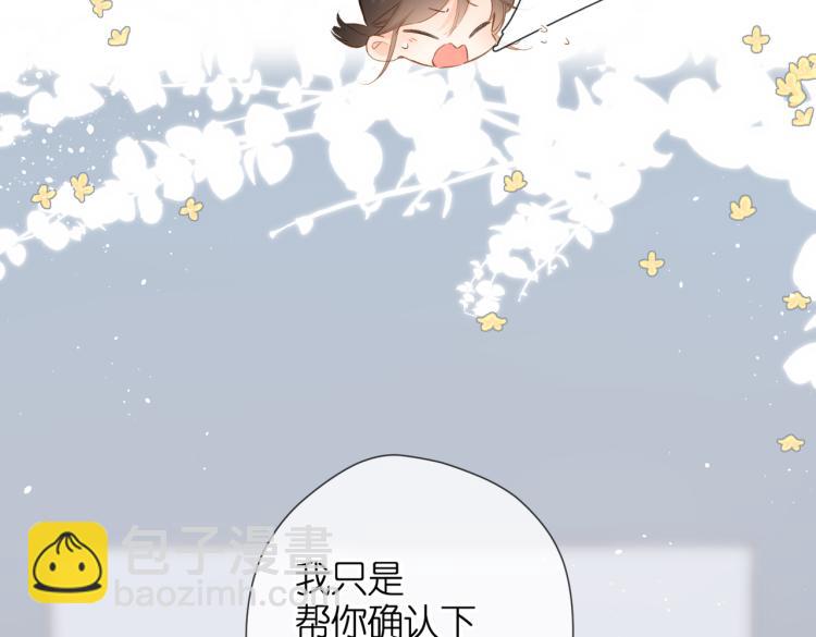 第85话 为你(1/3)-第98话