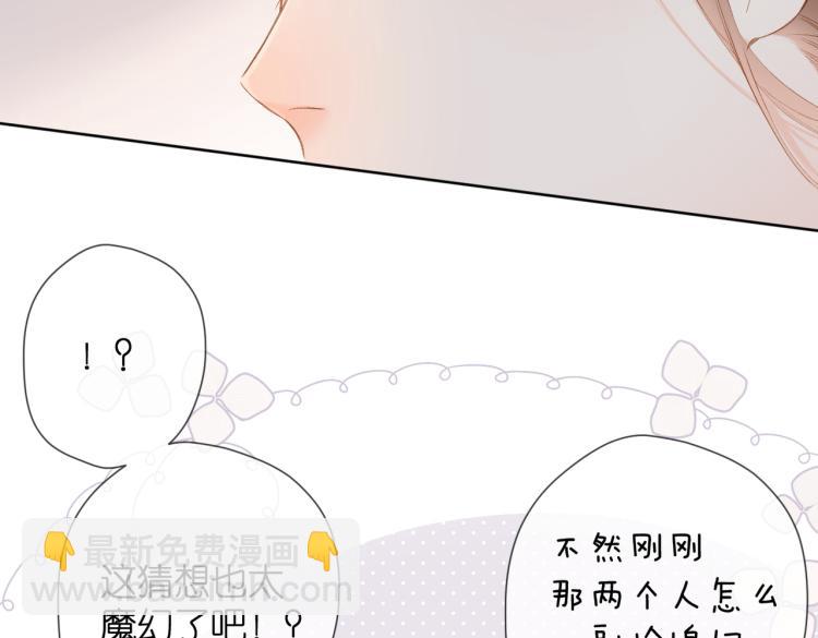 第85话 为你(1/3)-第98话