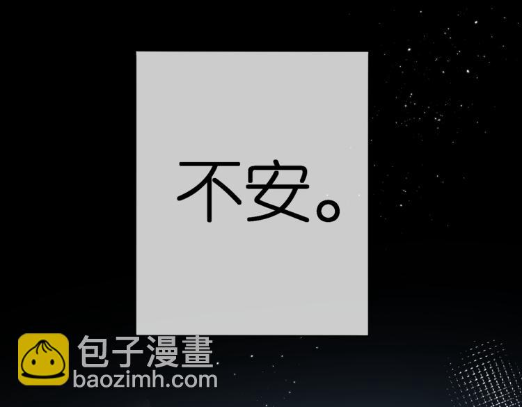 第85话 为你(1/3)-第98话
