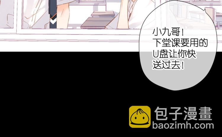 第87话 注视着(1/4)-第100话